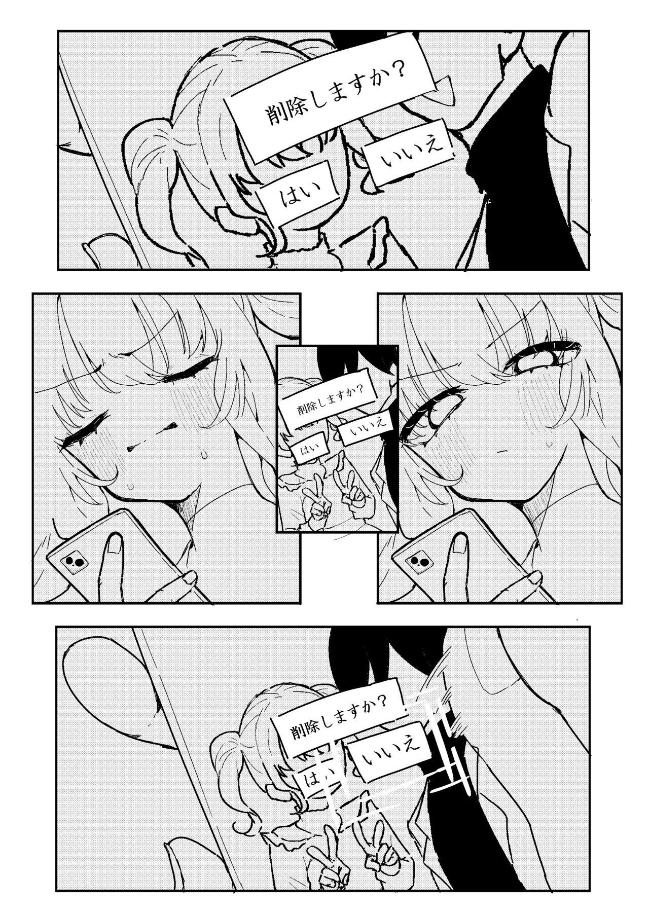 Pixiv もみ子 2 17625607 - Image 105