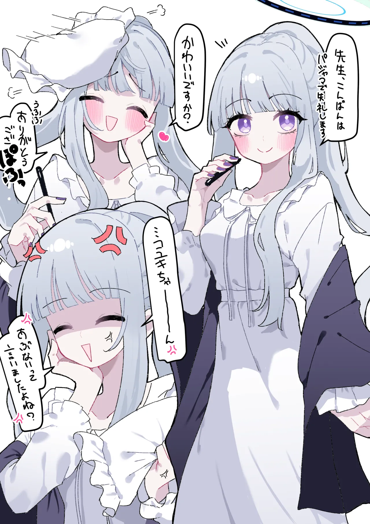 Pixiv もみ子 2 17625607 - Image 12