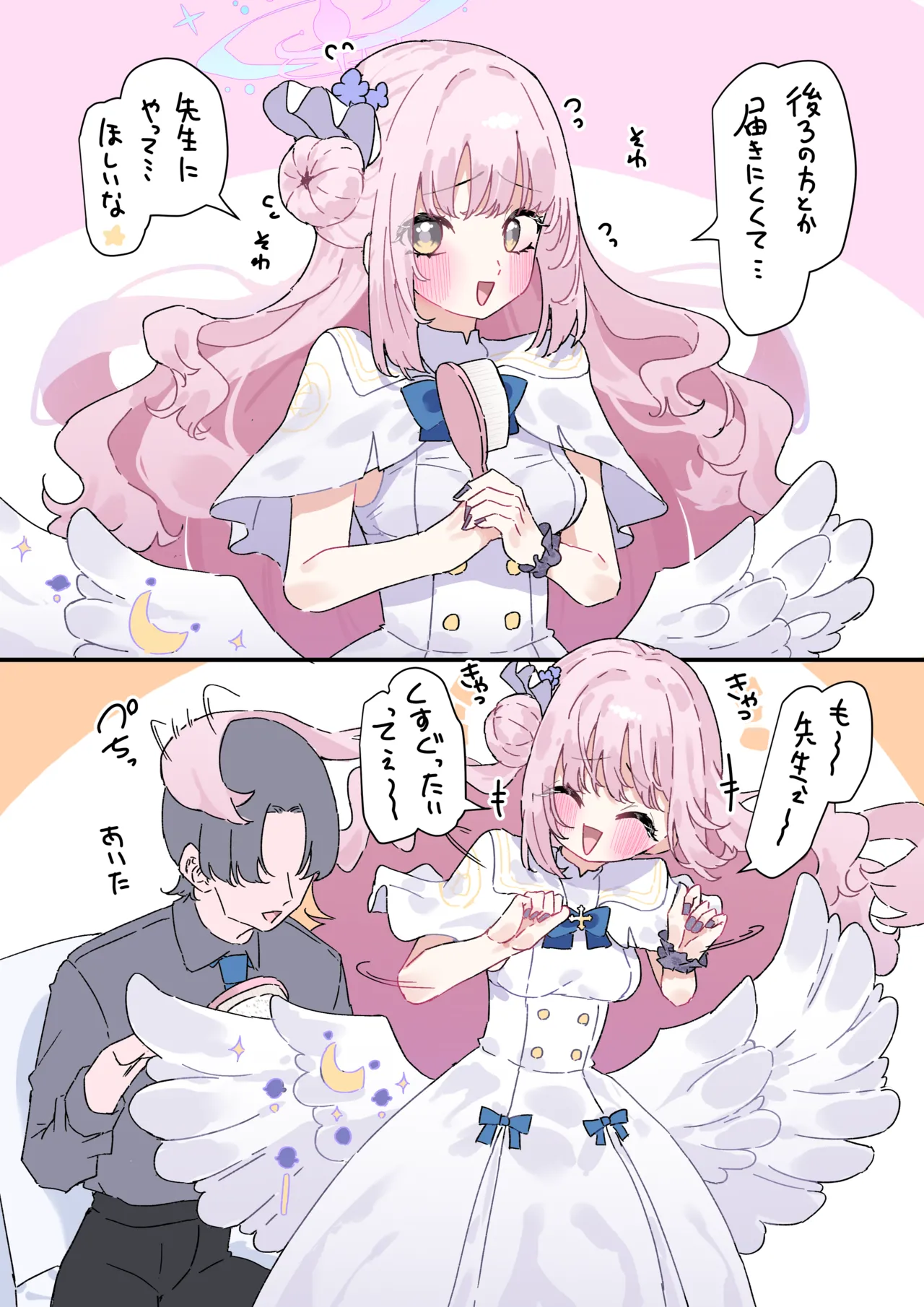 Pixiv もみ子 2 17625607 - Image 162