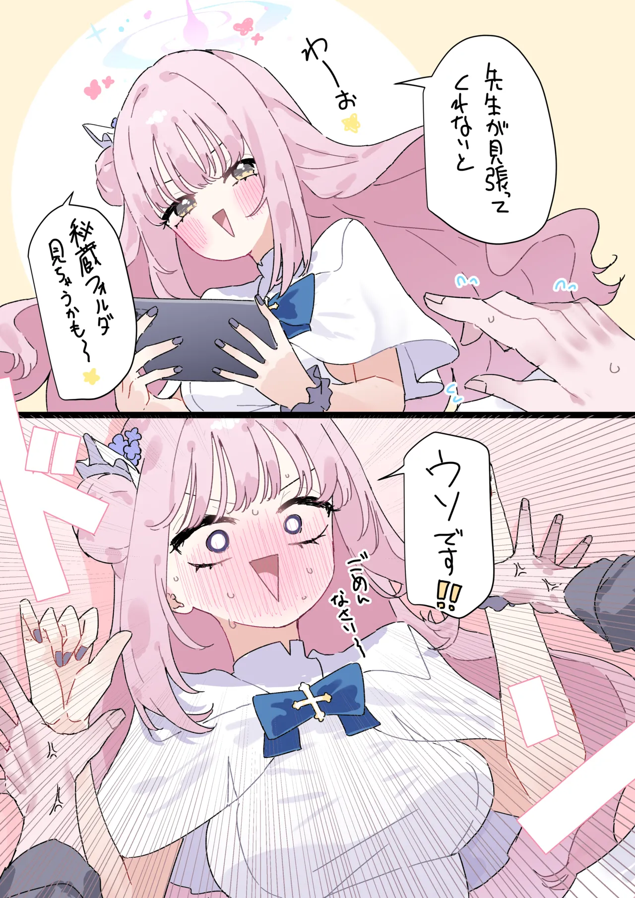 Pixiv もみ子 2 17625607 - Image 165