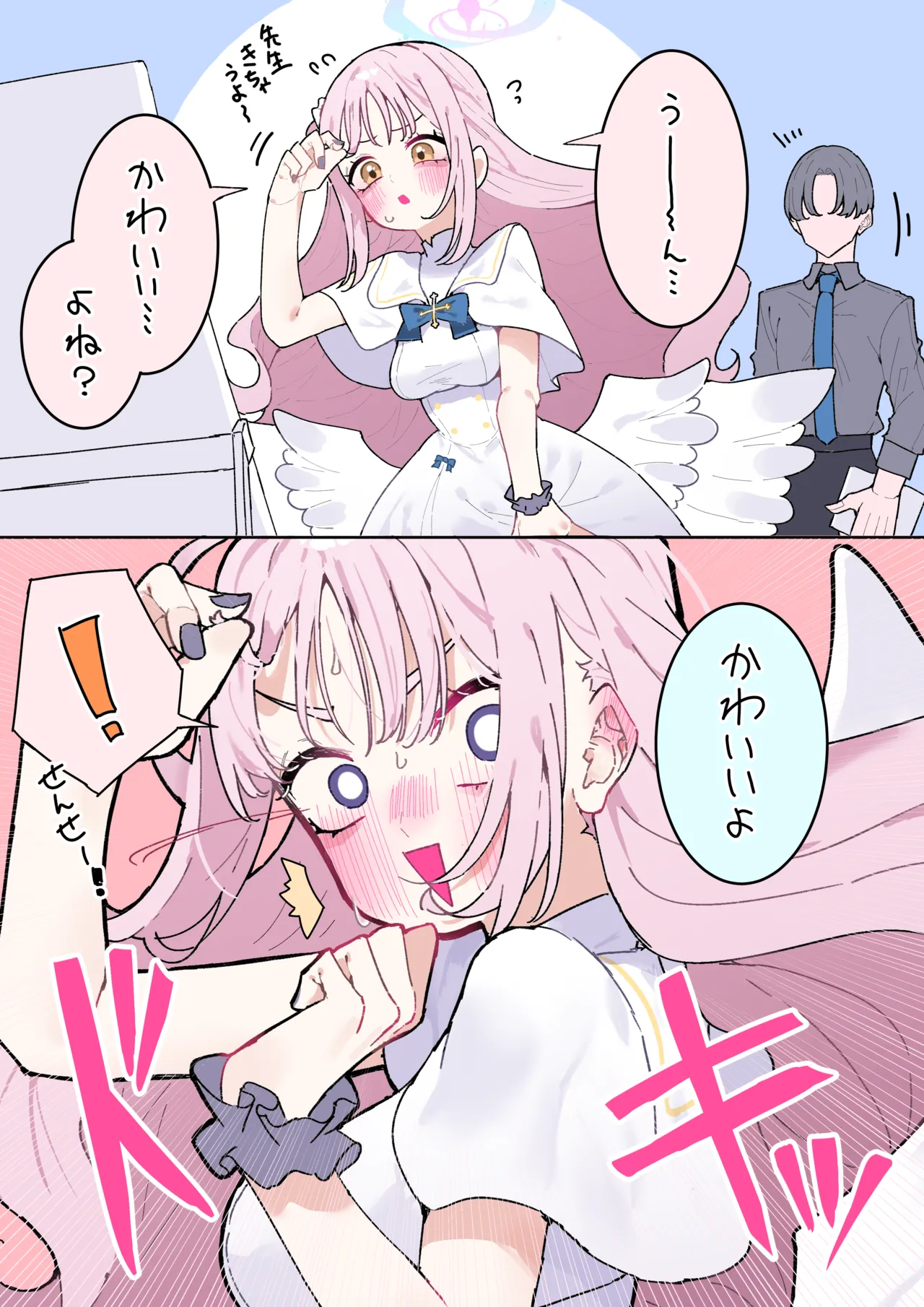 Pixiv もみ子 2 17625607 - Image 172