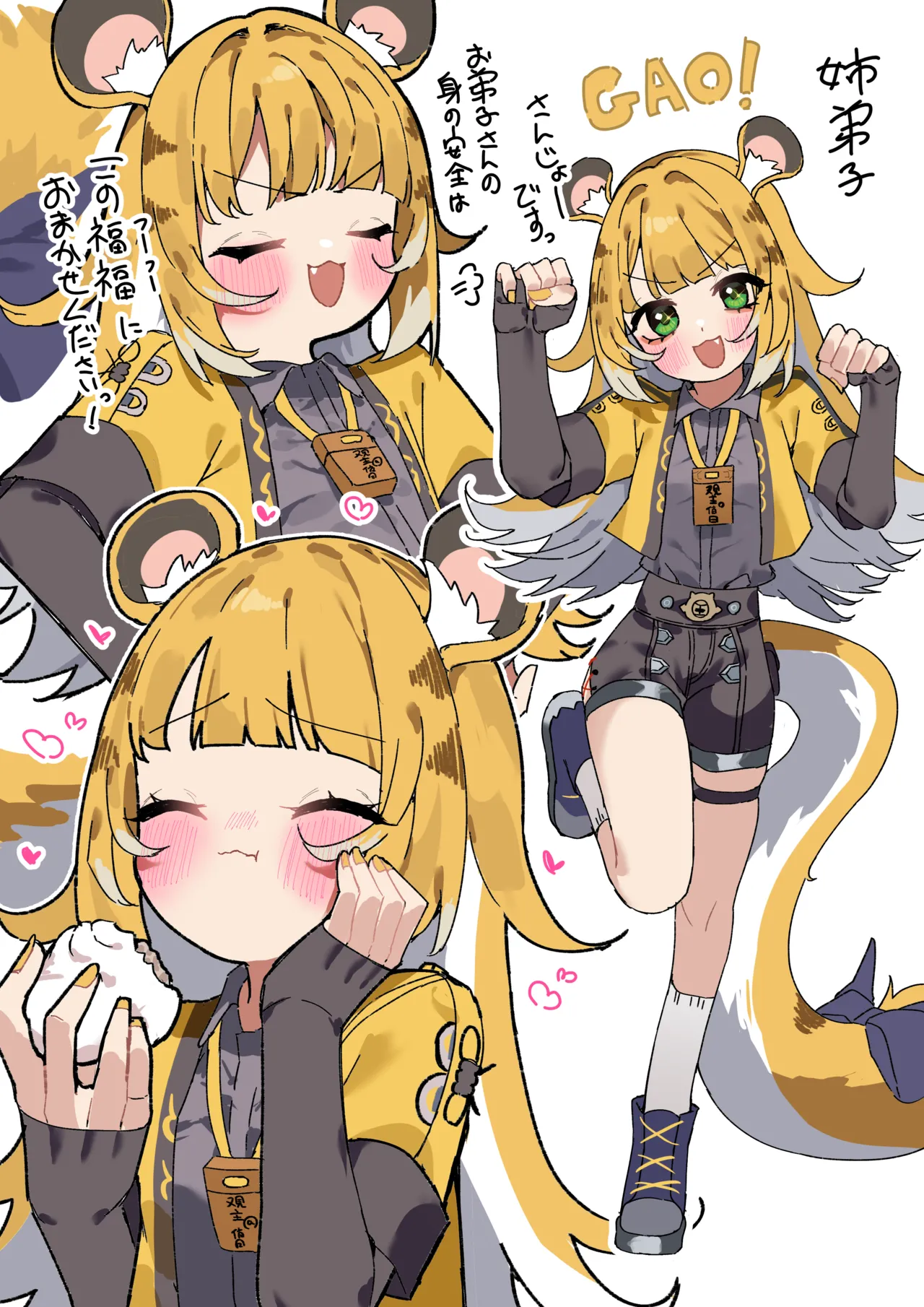 Pixiv もみ子 2 17625607 - Image 176