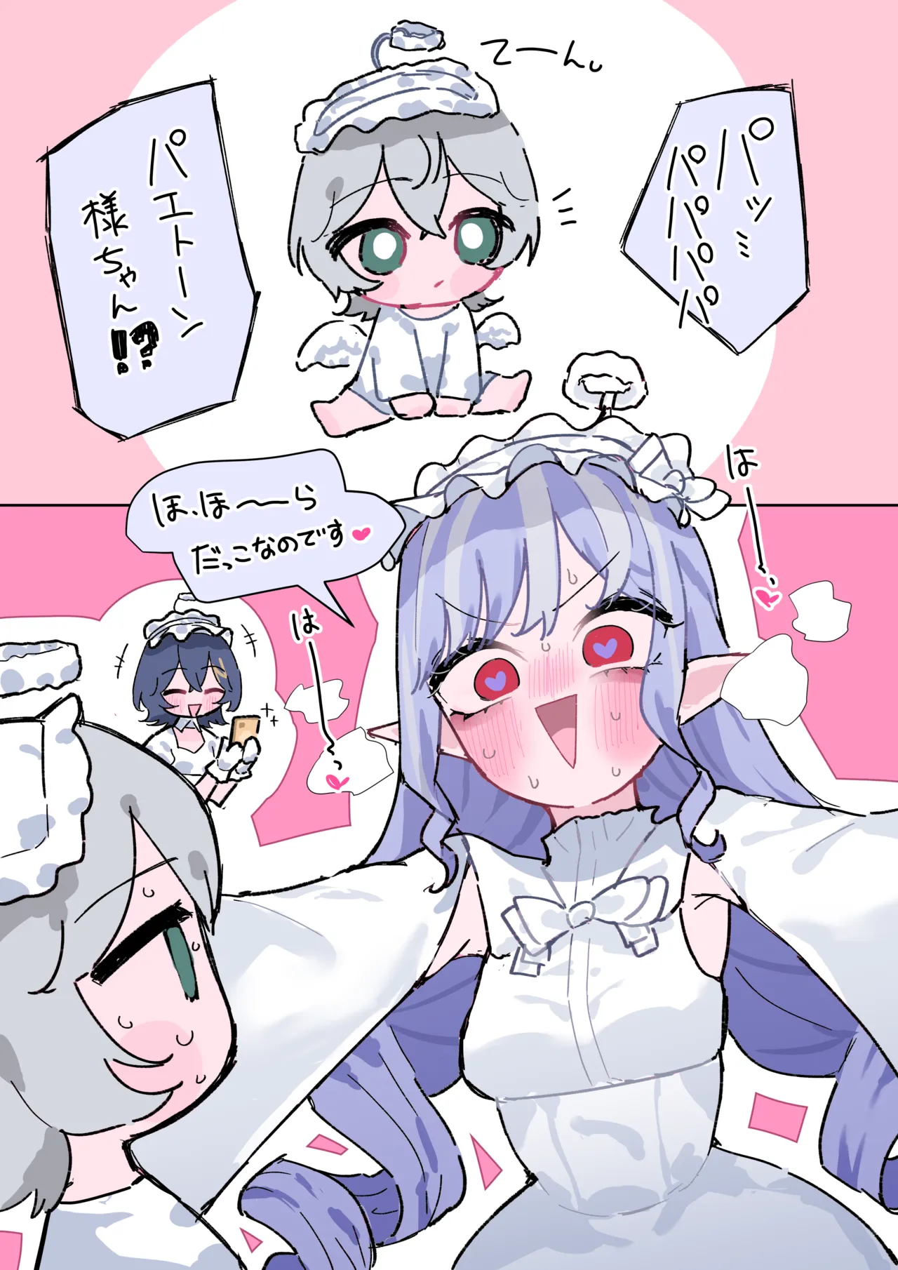 Pixiv もみ子 2 17625607 - Image 177