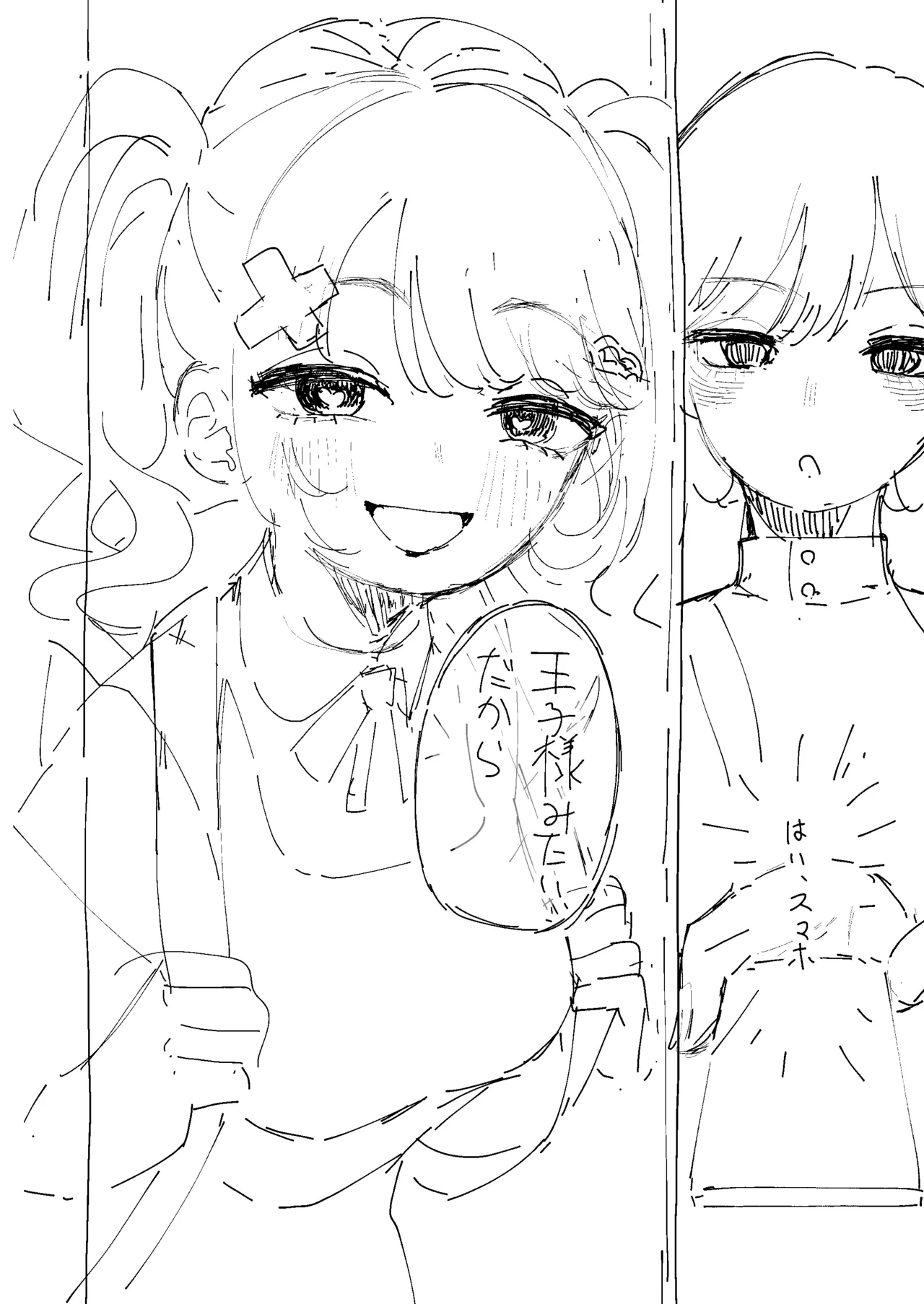 Pixiv もみ子 2 17625607 - Image 183