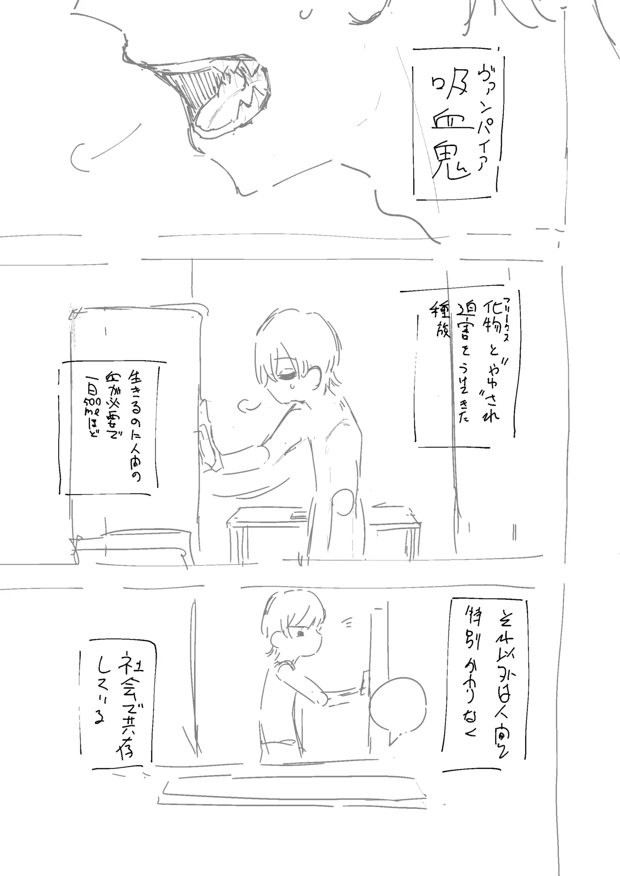 Pixiv もみ子 2 17625607 - Image 186