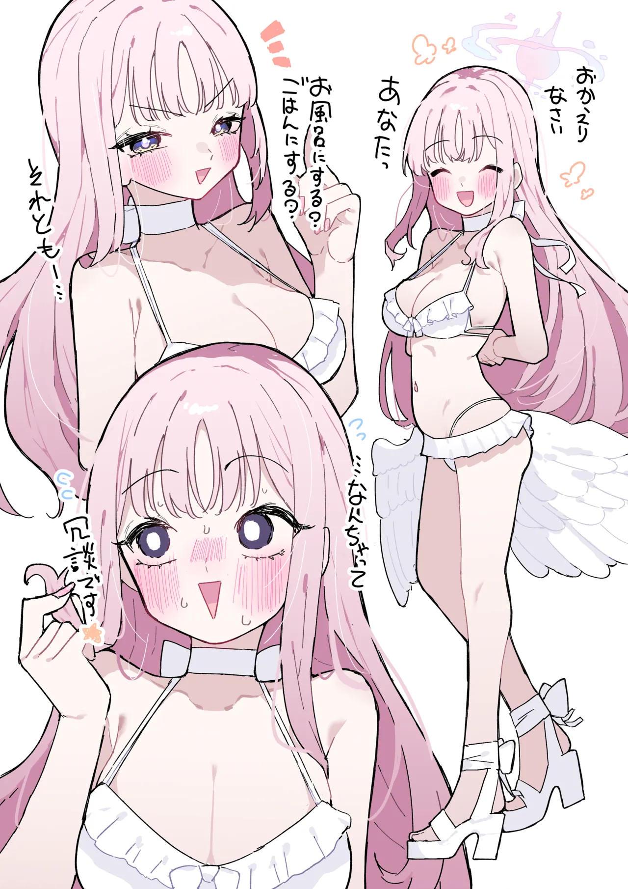 Pixiv もみ子 2 17625607 - Image 236