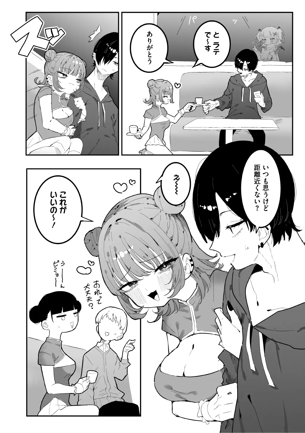 Pixiv もみ子 2 17625607 - Image 286