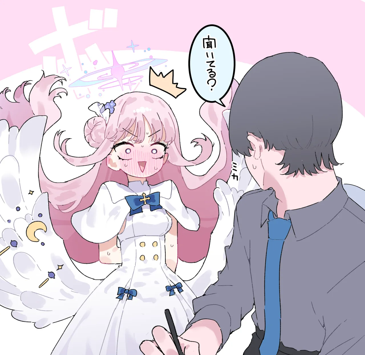 Pixiv もみ子 2 17625607 - Image 30