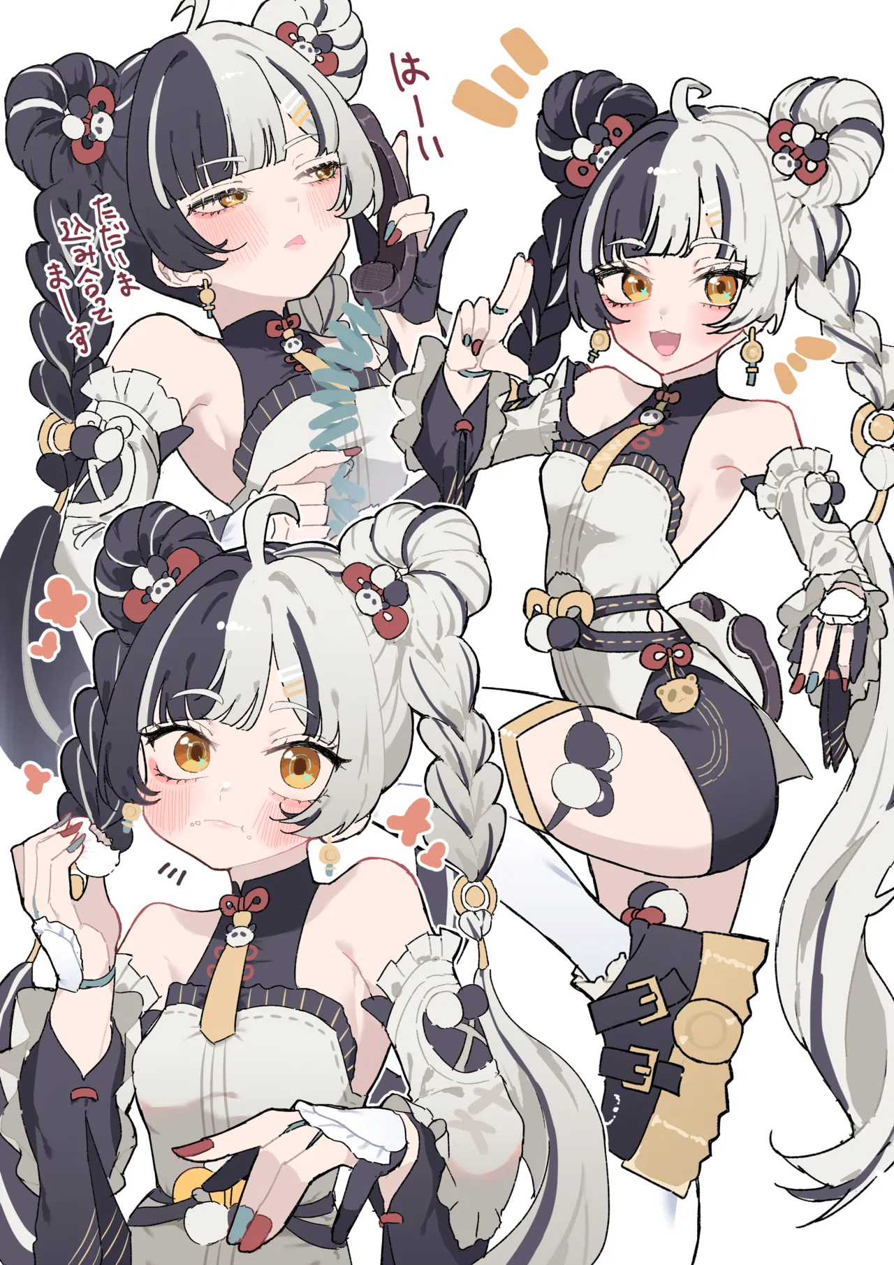 Pixiv もみ子 2 17625607 - Image 385