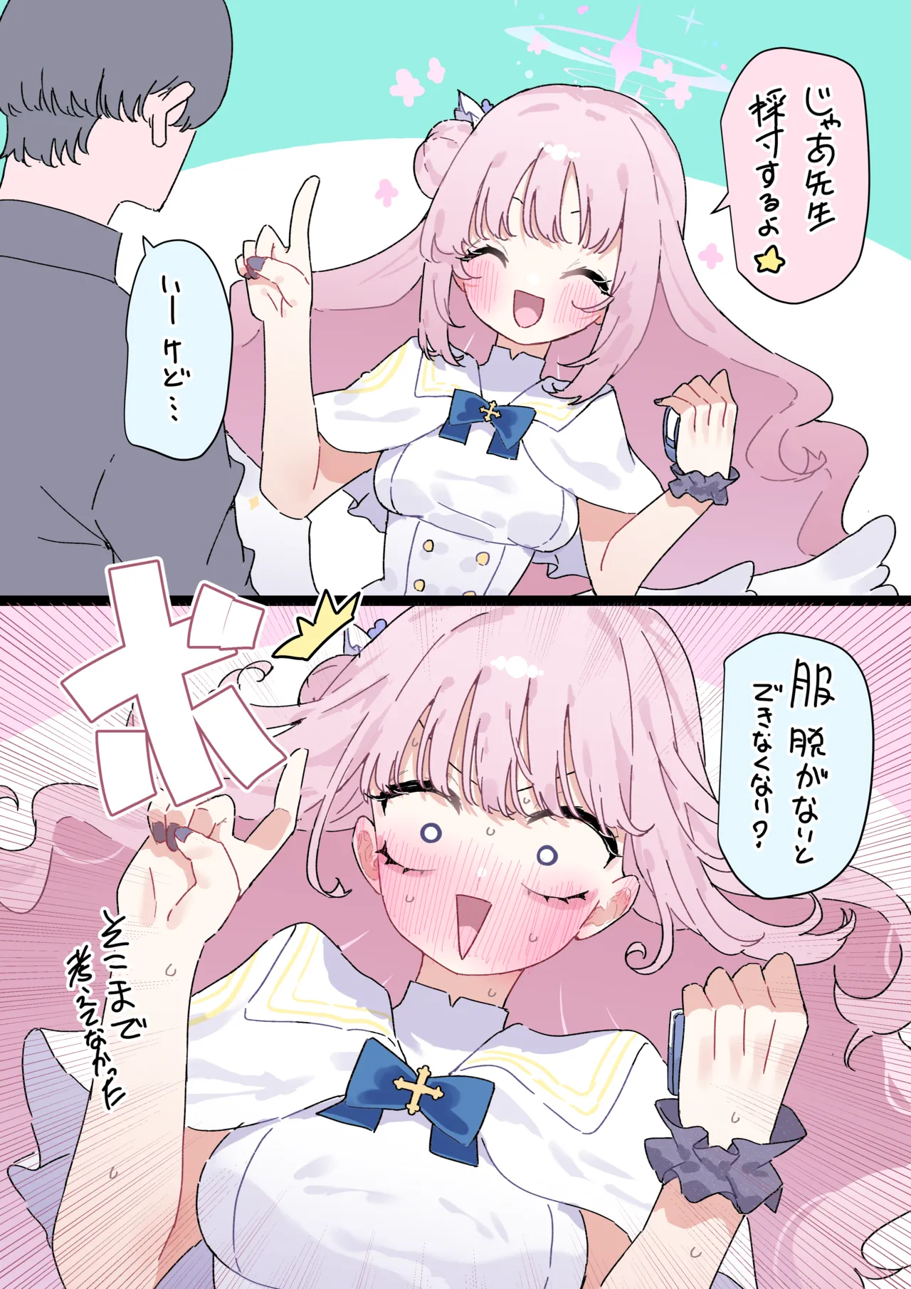 Pixiv もみ子 2 17625607 - Image 39