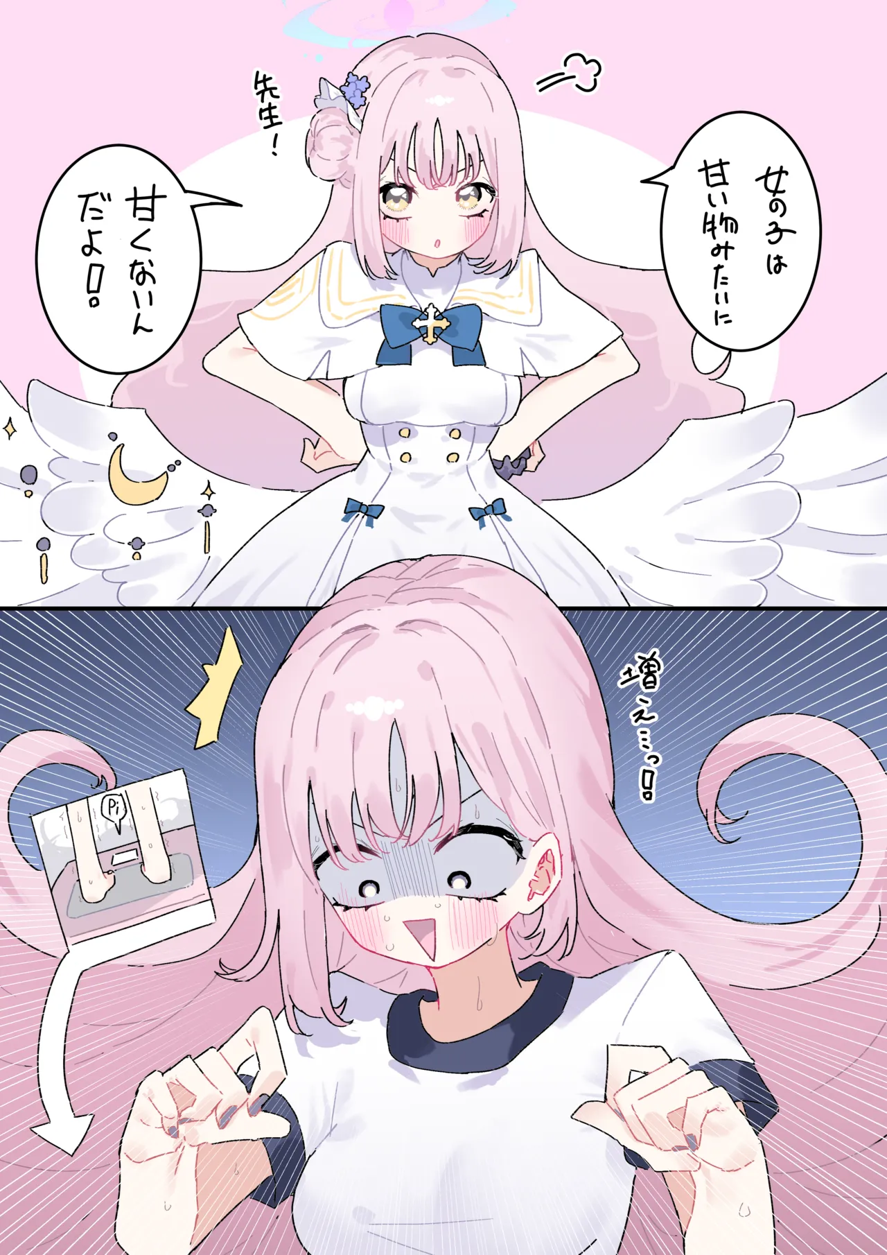 Pixiv もみ子 2 17625607 - Image 61