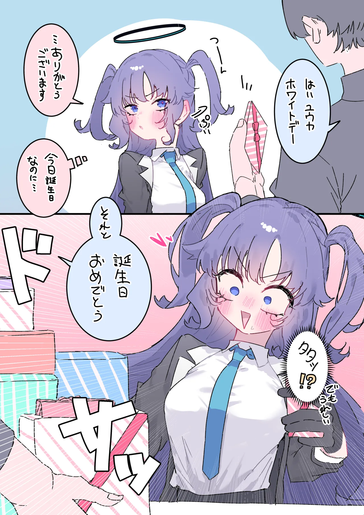 Pixiv もみ子 2 17625607 - Image 63