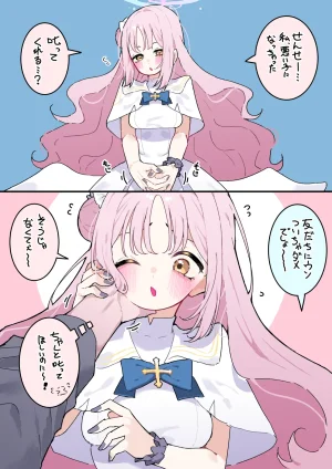 Pixiv もみ子 2 17625607 - Page 125