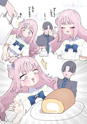 Pixiv もみ子 2 17625607 - Page 167