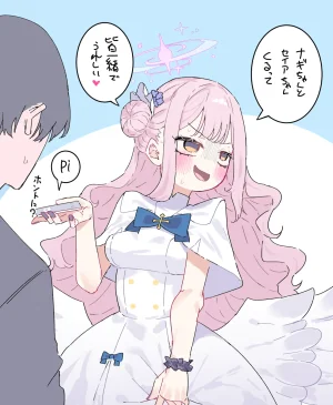 Pixiv もみ子 2 17625607 - Page 170