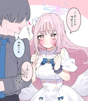 Pixiv もみ子 2 17625607 - Page 173