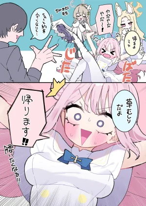 Pixiv もみ子 2 17625607 - Page 175