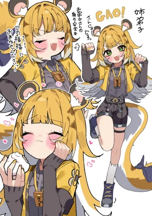 Pixiv もみ子 2 17625607 - Page 176