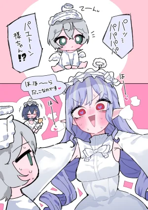 Pixiv もみ子 2 17625607 - Page 177