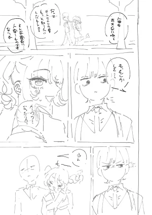 Pixiv もみ子 2 17625607 - Page 180