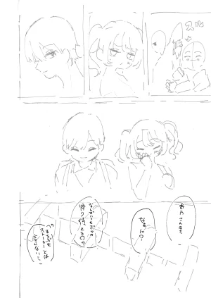 Pixiv もみ子 2 17625607 - Page 181