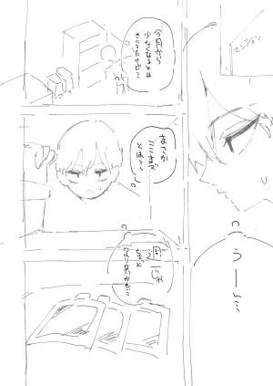 Pixiv もみ子 2 17625607 - Page 185