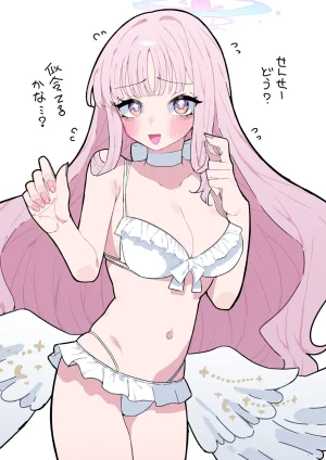 Pixiv もみ子 2 17625607 - Page 204