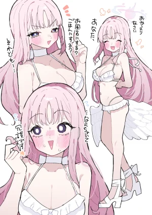 Pixiv もみ子 2 17625607 - Page 236