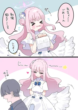 Pixiv もみ子 2 17625607 - Page 29