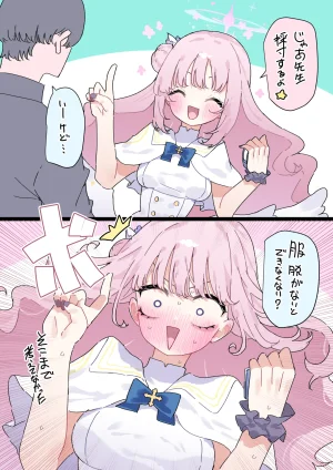 Pixiv もみ子 2 17625607 - Page 39