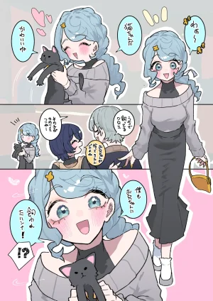 Pixiv もみ子 2 17625607 - Page 442