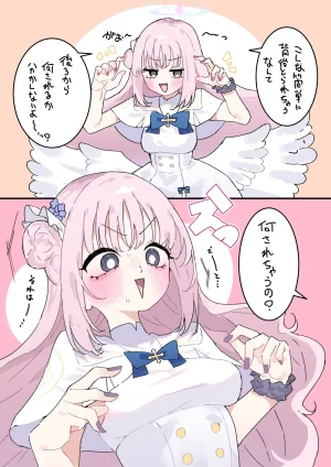 Pixiv もみ子 2 17625607 - Page 65