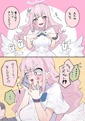 Pixiv もみ子 2 17625607 - Page 72