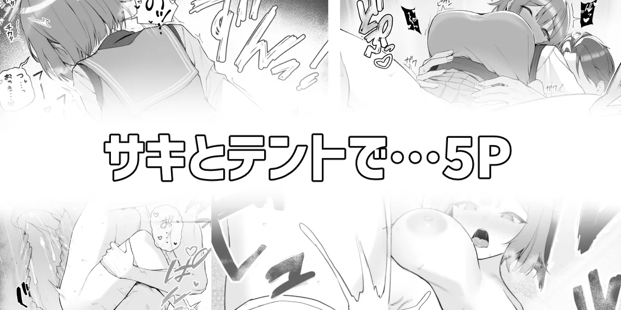 Pixiv りこぴん2000 rikoping2000 108777062 - Image 109