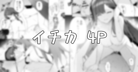 Pixiv りこぴん2000 rikoping2000 108777062 - Image 116