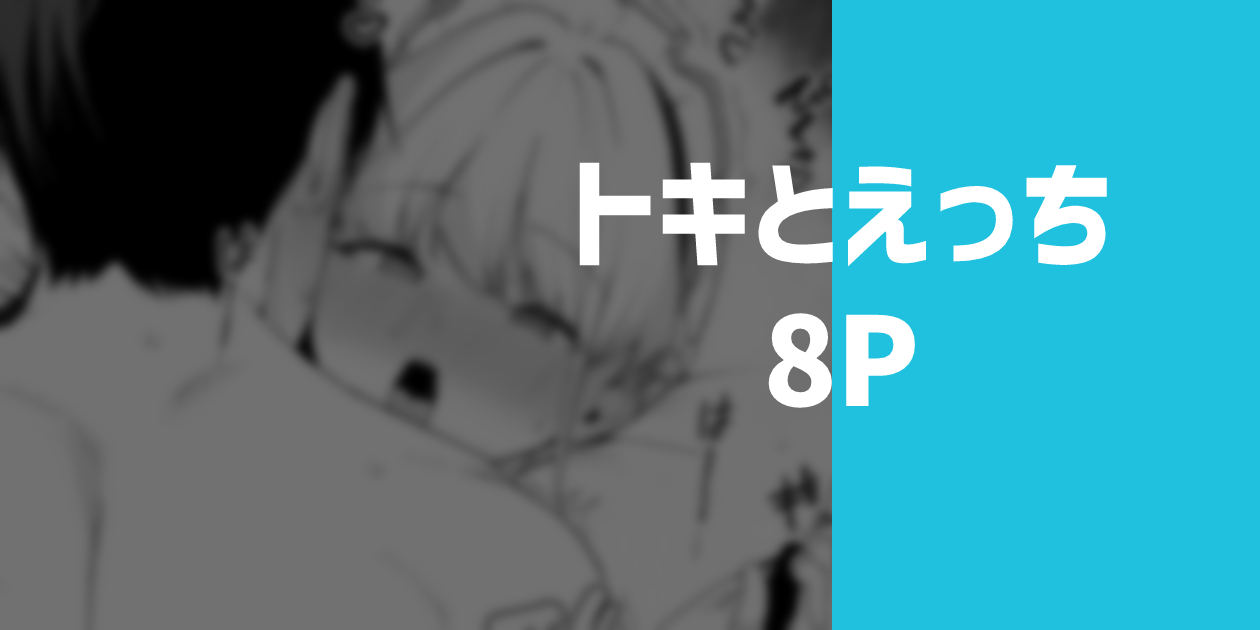 Pixiv りこぴん2000 rikoping2000 108777062 - Image 37