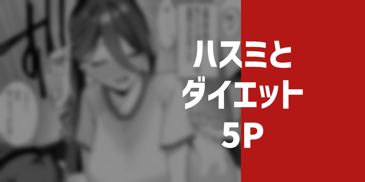 Pixiv りこぴん2000 rikoping2000 108777062 - Image 52