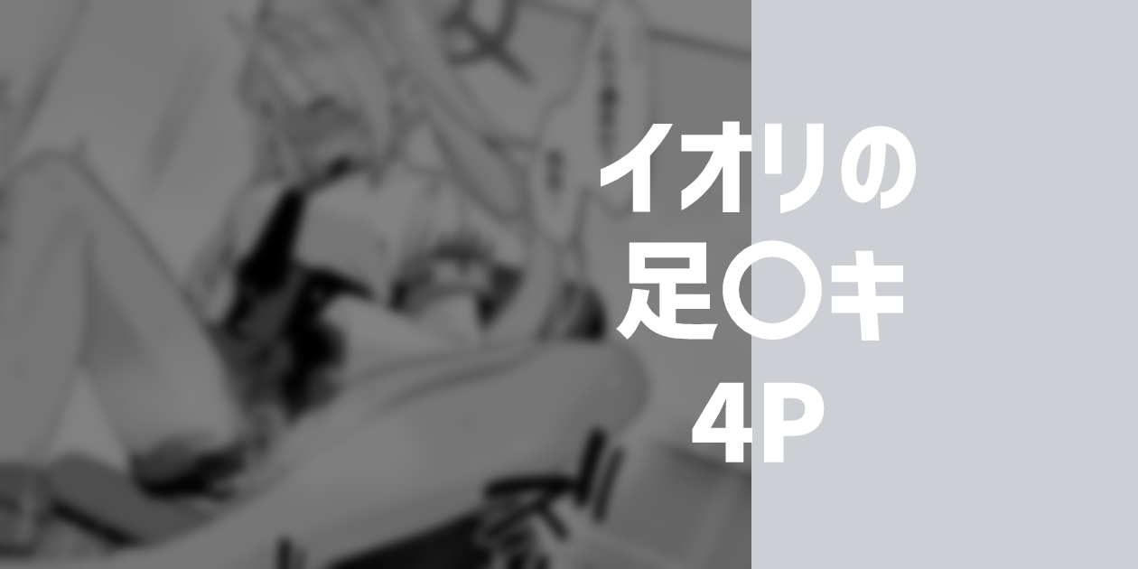 Pixiv りこぴん2000 rikoping2000 108777062 - Image 57