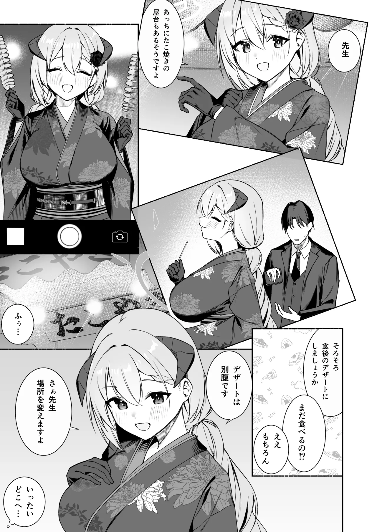 Pixiv りこぴん2000 rikoping2000 108777062 - Image 60