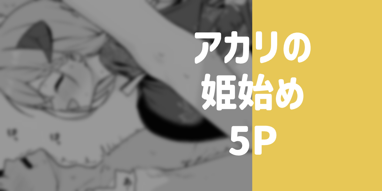 Pixiv りこぴん2000 rikoping2000 108777062 - Image 62