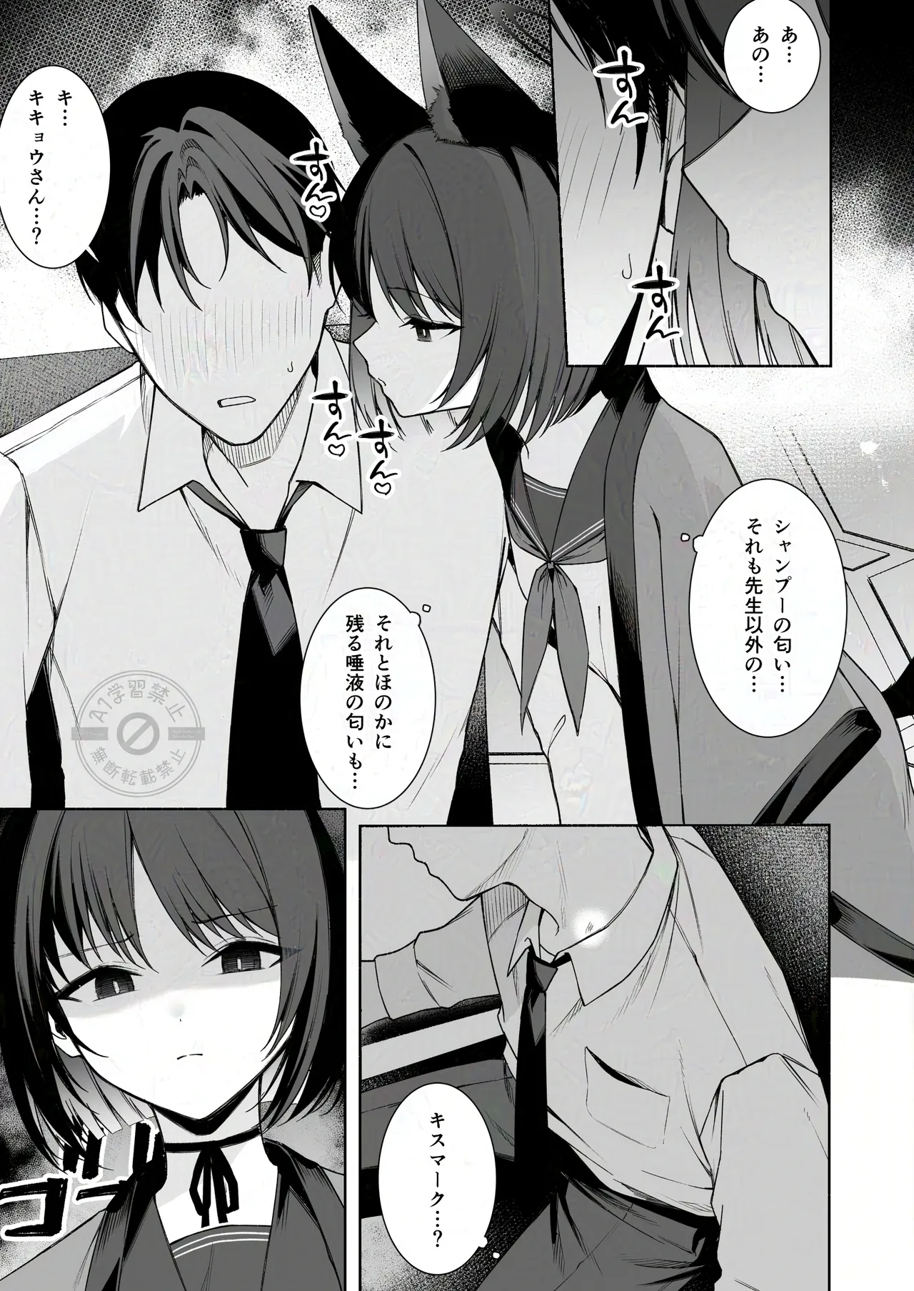 Pixiv りこぴん2000 rikoping2000 108777062 - Image 67