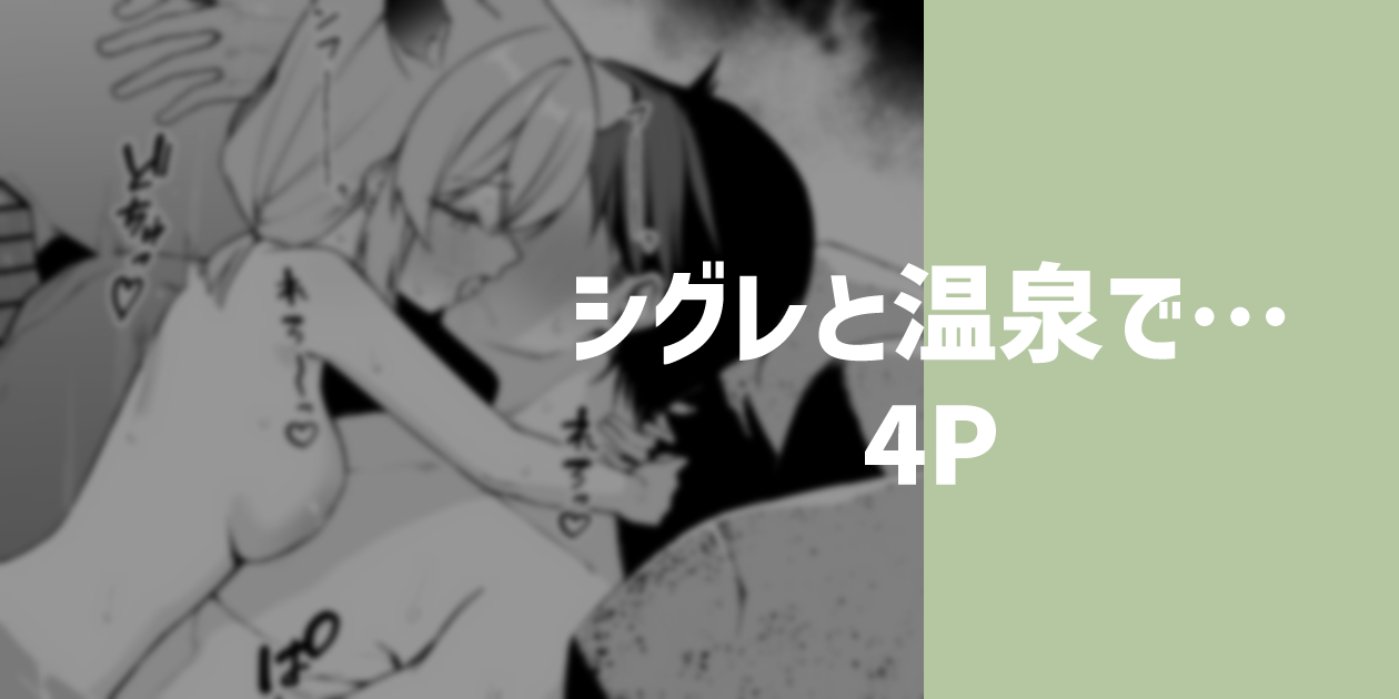 Pixiv りこぴん2000 rikoping2000 108777062 - Image 72