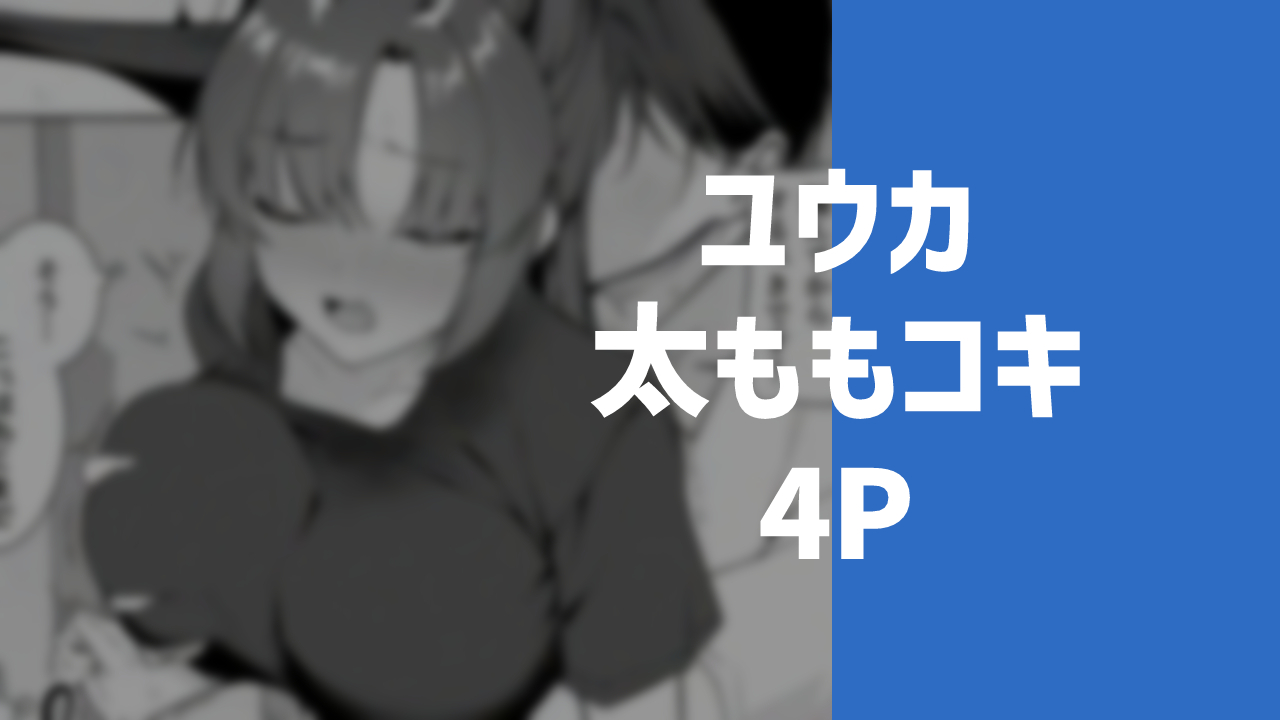 Pixiv りこぴん2000 rikoping2000 108777062 - Image 74