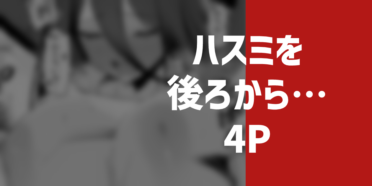 Pixiv りこぴん2000 rikoping2000 108777062 - Image 78