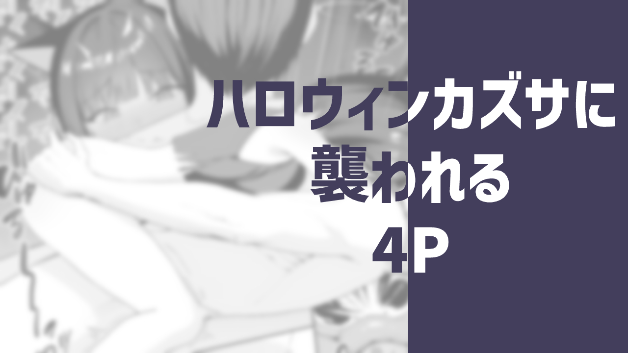 Pixiv りこぴん2000 rikoping2000 108777062 - Image 81