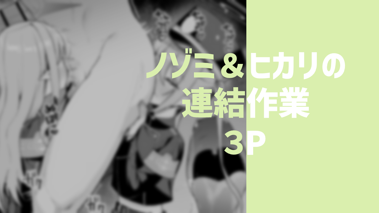 Pixiv りこぴん2000 rikoping2000 108777062 - Image 84