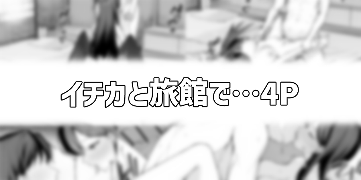 Pixiv りこぴん2000 rikoping2000 108777062 - Image 89