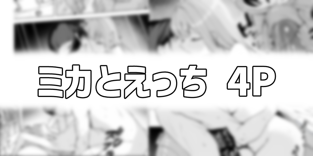 Pixiv りこぴん2000 rikoping2000 108777062 - Image 92