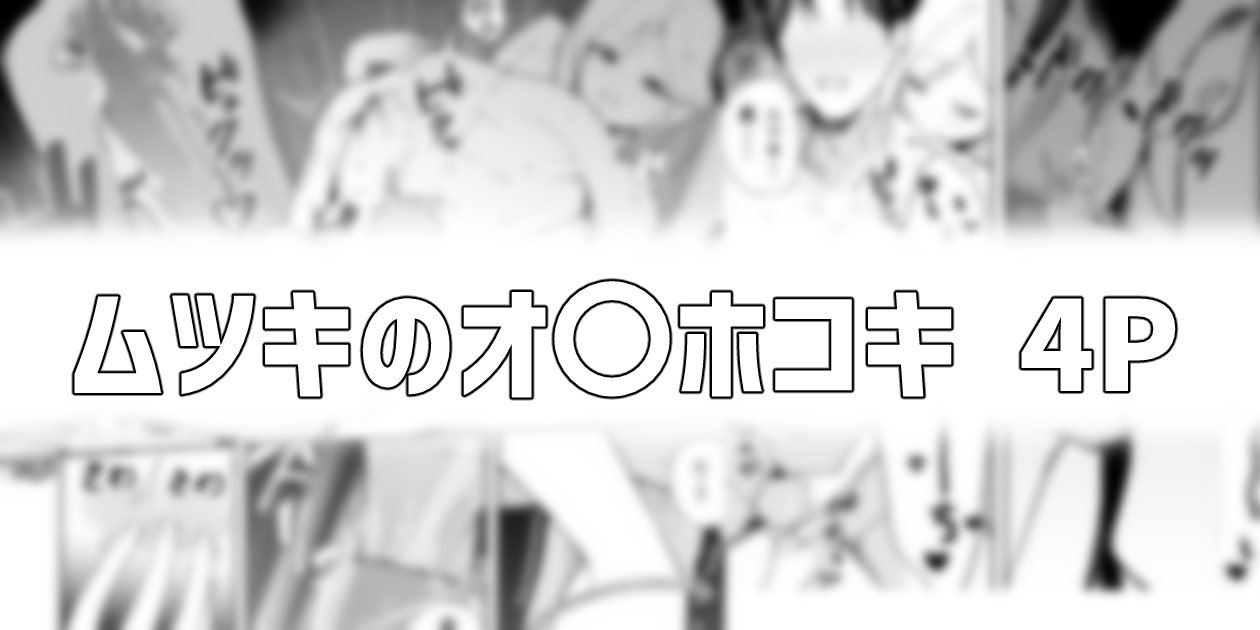 Pixiv りこぴん2000 rikoping2000 108777062 - Image 98