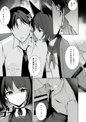 Pixiv りこぴん2000 rikoping2000 108777062 - Page 67